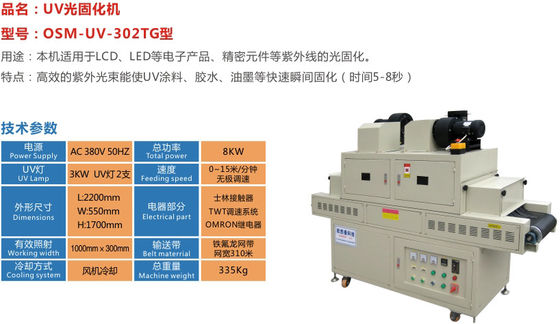 ISO9001은 SUS304 스테인레스 강 컨베이어와 Uv 드라이어 기계를 이끌었습니다