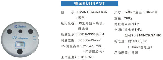 ISO9001 3.6v 독일 에너지 계량기 부속물 / Uv 조립업체